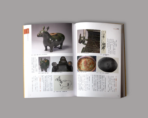 essay on ancient artifacts