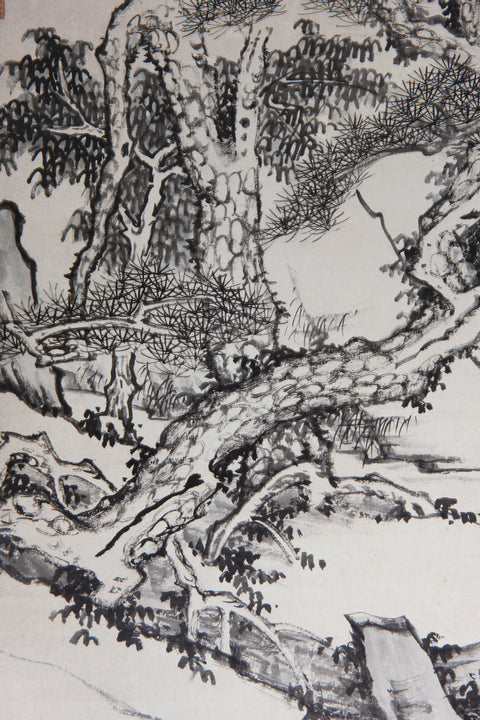 《清畫全集》第七卷  弘仁