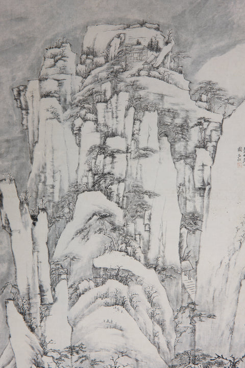 《清畫全集》第七卷  弘仁