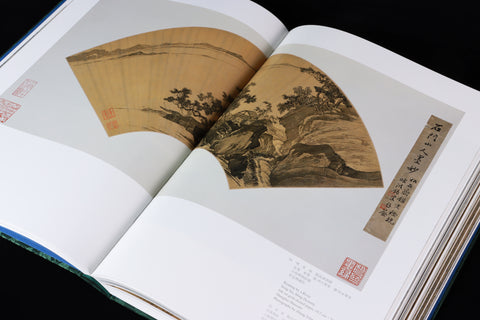 《明畫全集》第十二卷  松江畫家