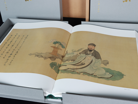 《明畫全集》第十五卷  陳洪綬