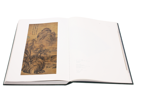 《明畫全集》第六卷  唐寅