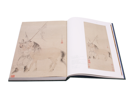 “The Collection of Ming Dynasty Paintings” VOL.7 :Qiu Ying