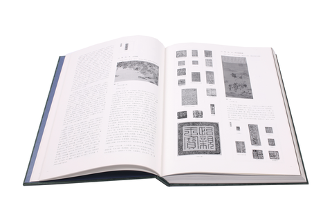 “The Collection of Ming Dynasty Paintings” VOL.7 :Qiu Ying