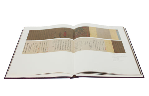 《先秦漢唐畫全集》第一卷