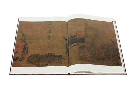 《先秦漢唐畫全集》第一卷