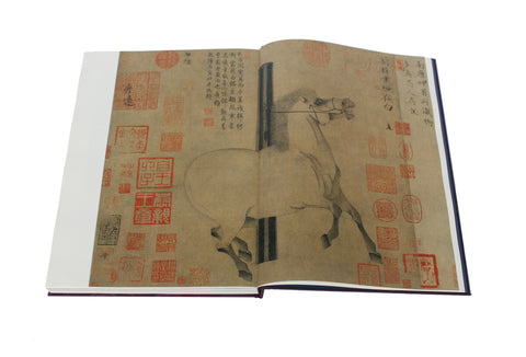 《先秦漢唐畫全集》第一卷