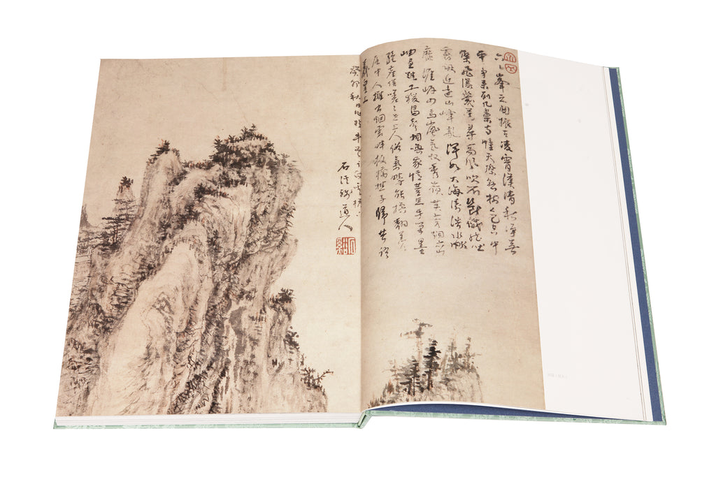 “The Collection of Qing Dynasty Paintings” VOL.8 : Shi Xi – 秦鼎文流