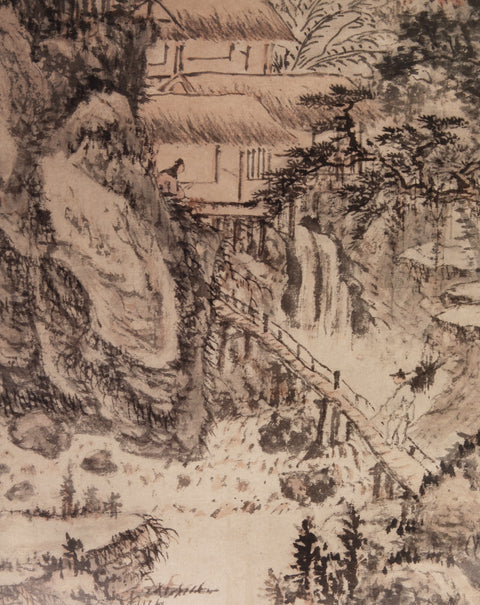 《清畫全集》第八卷  石溪