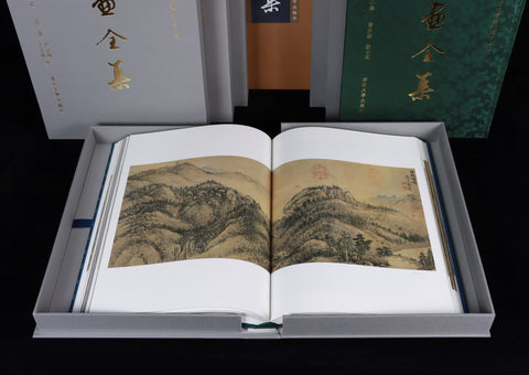 《明畫全集》第十二卷  松江畫家