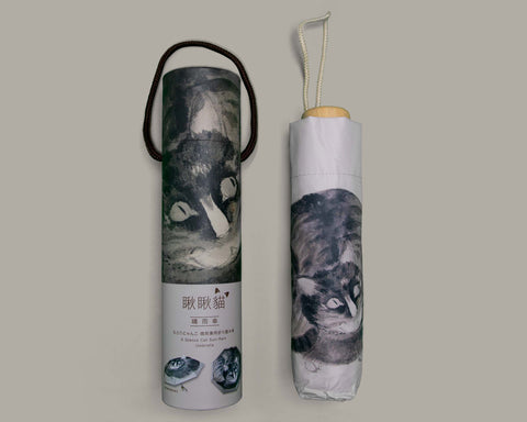 Take a look at the cat's umbrella