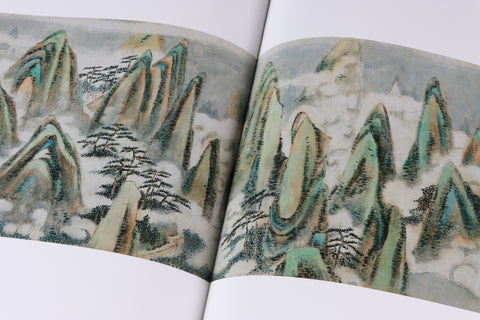 《清畫全集》第十一卷  蕭雲從