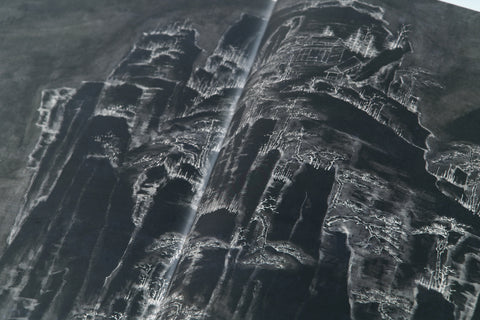 《清畫全集》第七卷  弘仁