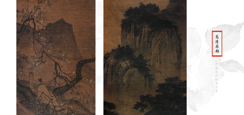 《宋畫全集》珍藏版