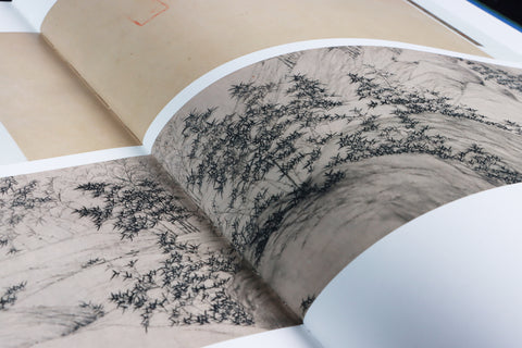 《明畫全集》第三卷  早期文人畫家