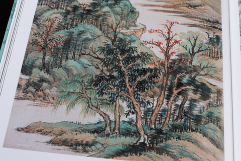 《清畫全集》第一卷  王時敏