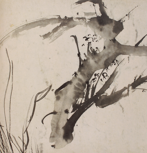 《明畫全集》第十卷  徐渭