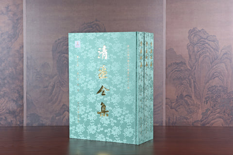 《清畫全集》第十三卷  梅清