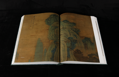 《明畫全集》第四卷  沈周