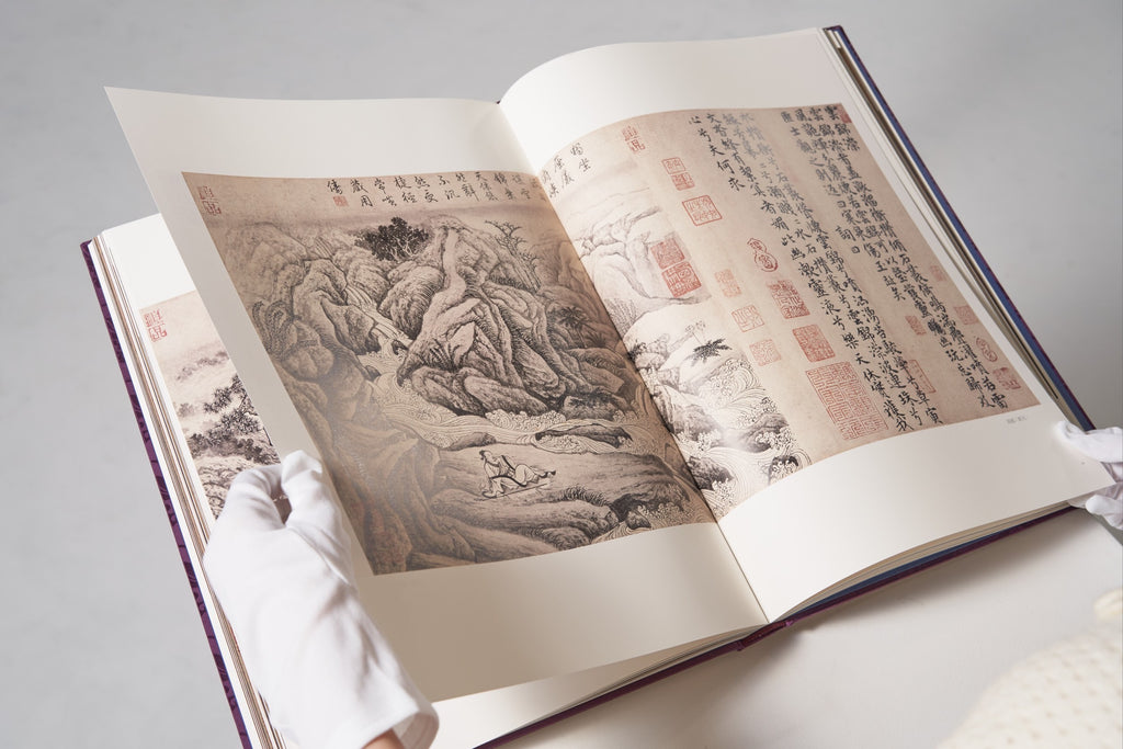《先秦漢唐畫全集》第二卷 – 秦鼎文流