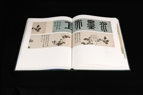 “The Collection of Ming Dynasty Paintings” VOL.9 ：Chen Dao Fu