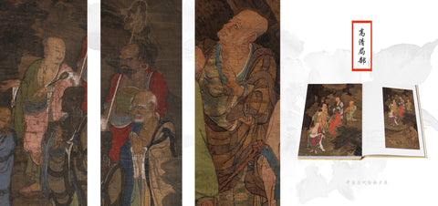 The limited edition of “The Collection of Song Dynasty Paintings”