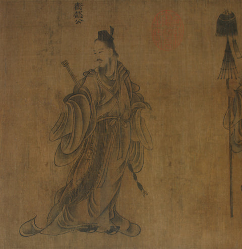 “The Collection of Pre-qin, Han and Tang Dynasty Paintings” VOL.1