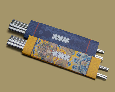 Chopsticks and chopsticks receiving purpose / imperial order Portable double chopsticks set