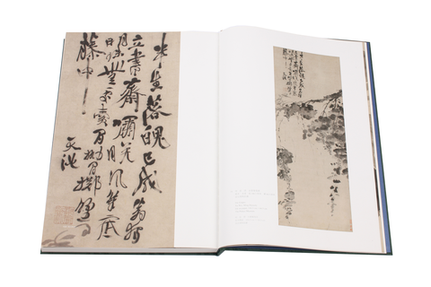 “The Collection of Ming Dynasty Paintings” VOL.10 : Xu Wei