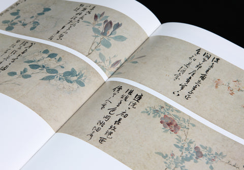 “The Collection of Ming Dynasty Paintings” VOL.9 ：Chen Dao Fu
