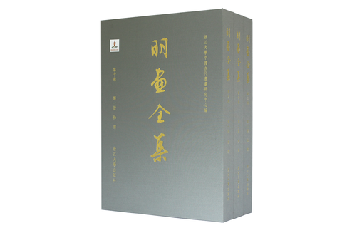 “The Collection of Ming Dynasty Paintings” VOL.10 : Xu Wei