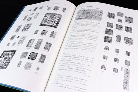 “The Collection of Ming Dynasty Paintings” VOL.3 : Early literati painting artists