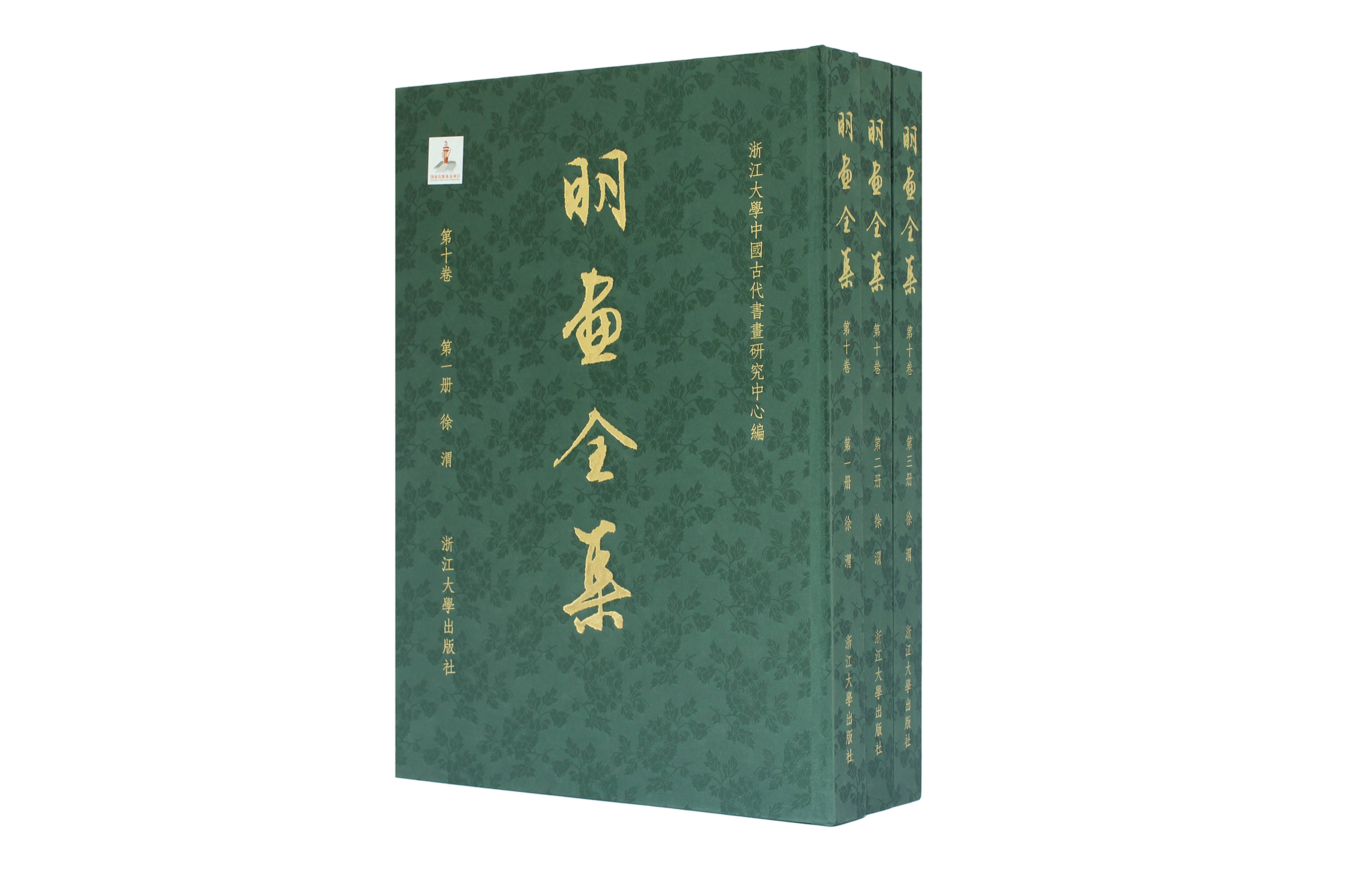 明 徐渭 の 榴貫園 掛け軸 美術品・アンティーク・コレクション