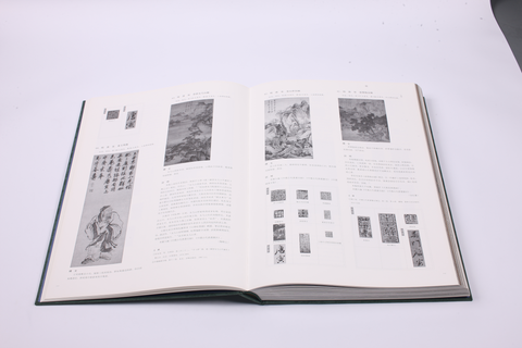 “The Collection of Ming Dynasty Paintings” VOL.6 ：Tang Yin