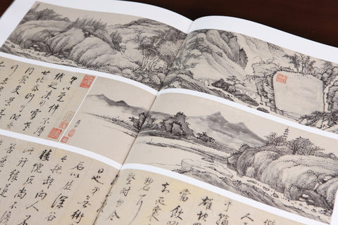 “The Collection of Qing Dynasty Paintings” VOL.7 : Hong Ren