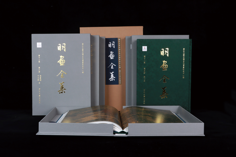 “The Collection of Ming Dynasty Paintings” VOL.12 : Songjiang School