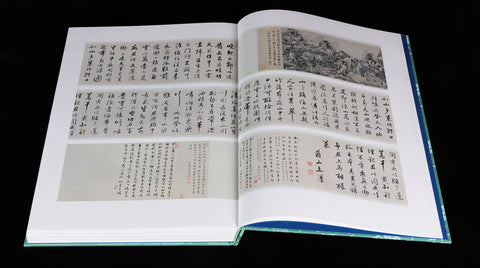 “The Collection of Qing Dynasty Paintings” VOL.11 : Xiao Yuncong