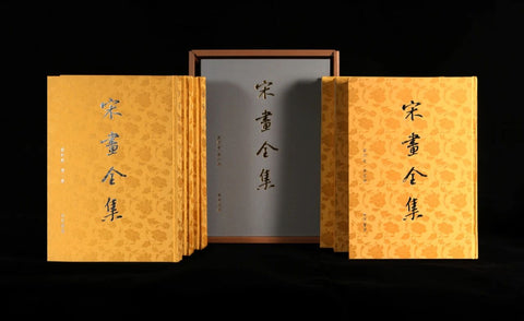 The limited edition of “The Collection of Song Dynasty Paintings”